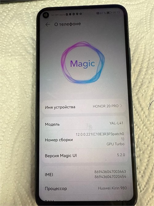 HONOR 20 PRO 8/256 ГБ 890000622063 - фото 925715