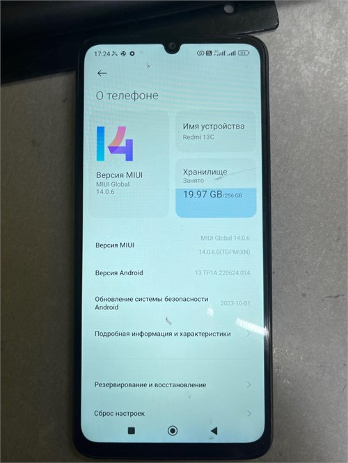 XIAOMI REDMI 13C 8/256 ГБ 890000602270 - фото 925797