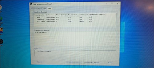 Ноутбук ASUS ExpertBook P2 P2451FA i3-10110U 890000594251 - фото 925885