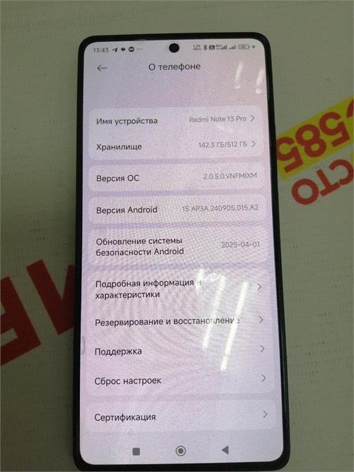 XIAOMI REDMI NOTE 13 PRO 12/512 ГБ 890000613773 - фото 926141