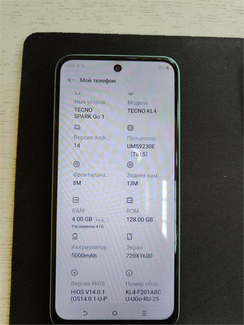 TECNO SPARK GO 1 4/128 ГБ 890000615894 - фото 926606