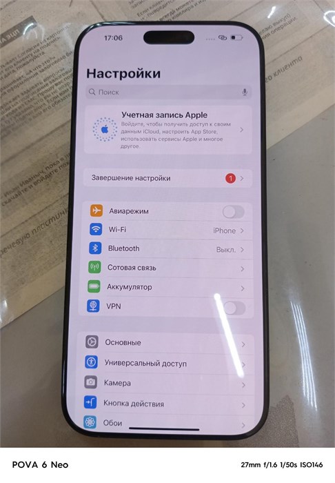 Apple iPhone 16 Pro Max 512Gb 890000595731