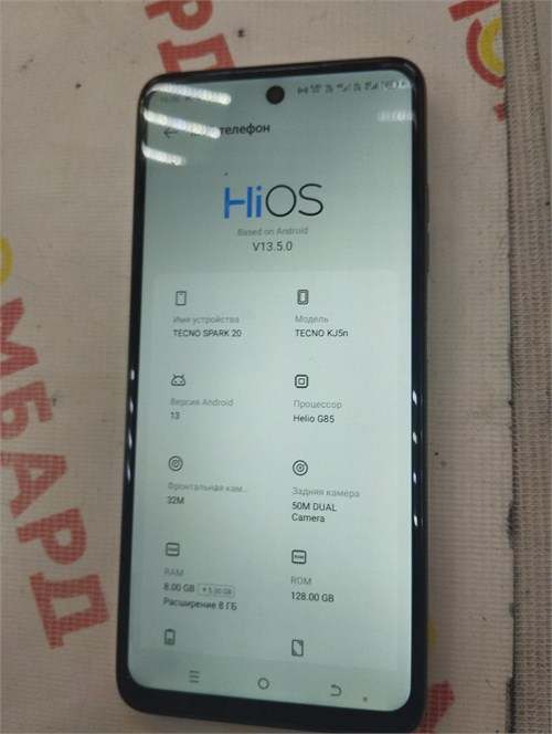 Tecno SPARK 20 8/128 890000609775 - фото 926882