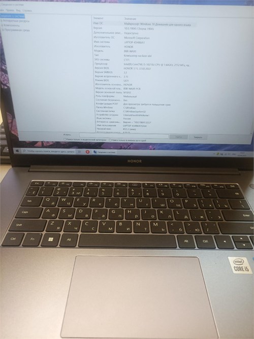 Ноутбук HONOR BBR WAH9  I5-10210U 890000600584 - фото 926985