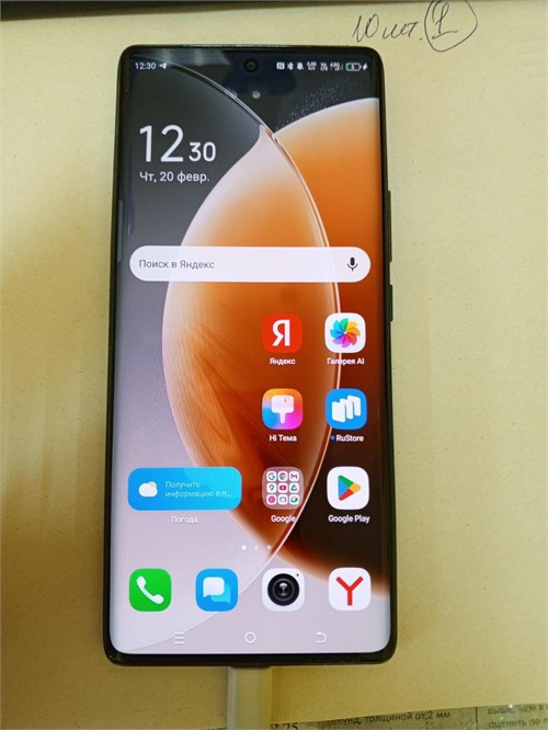 TECNO CAMON 30S 6/128 ГБ 890000579409 - фото 927122