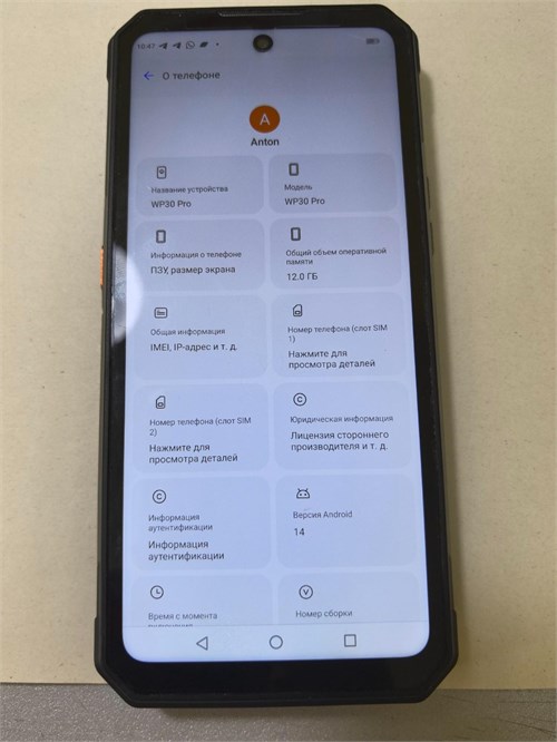 OUKITEL WP30 Pro 12/512 ГБ 890000620008 - фото 927231