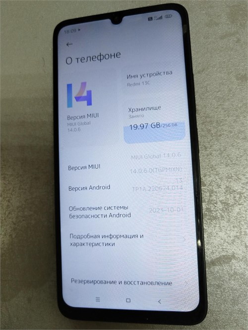 XIAOMI REDMI 13C 8/256 ГБ 890000616109 - фото 927243