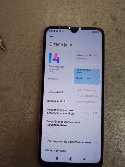 XIAOMI REDMI 12C 3/64GB 890000621813 - фото 927285