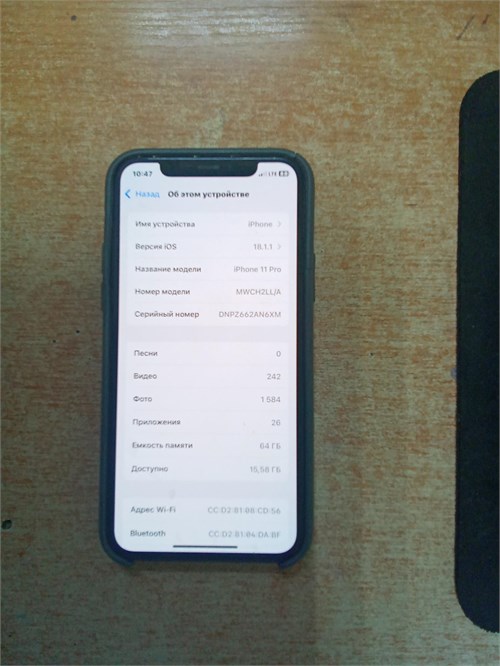 APPLE IPHONE 11 PRO 64 ГБ 890000610796 - фото 927425