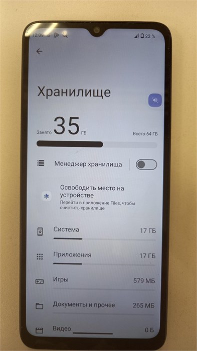 XIAOMI REDMI A3 3/64 ГБ 890000621577 - фото 927443