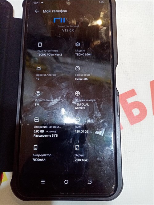 TECNO POVA NEO 2 6/128 890000620962 - фото 927660