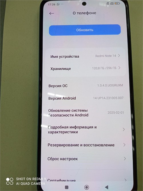 XIAOMI REDMI NOTE 14 8/256 ГБ 890000621733 - фото 927786