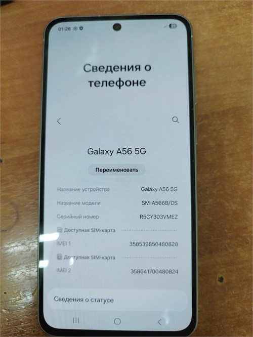 SAMSUNG GALAXY A56 5G 8/256 890000620230 - фото 927834