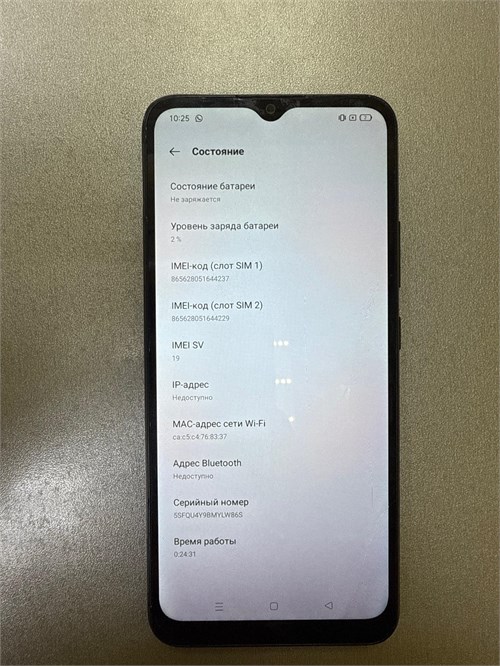REALME C21 4/64 890000617276 - фото 927901