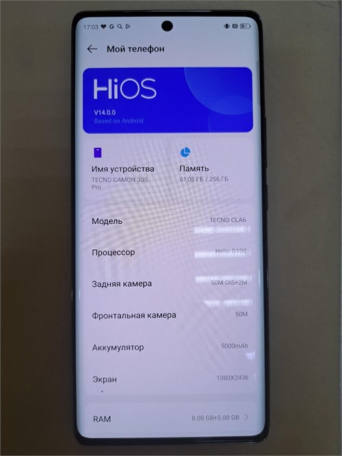 TECNO CAMON 30S Pro 8/256 ГБ 890000599203 - фото 927923