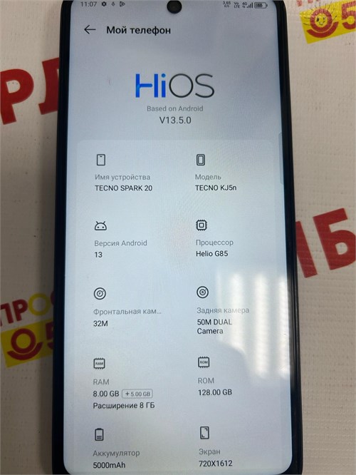 TECNO SPARK 20 8/128 ГБ 890000618080 - фото 928155