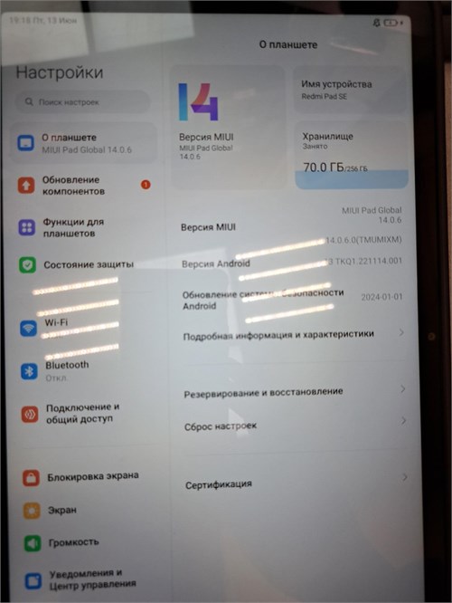 ПЛАНШЕТ XIAOMI XIAOMI REDMI PAD SE 8/256 890000621791 - фото 928586