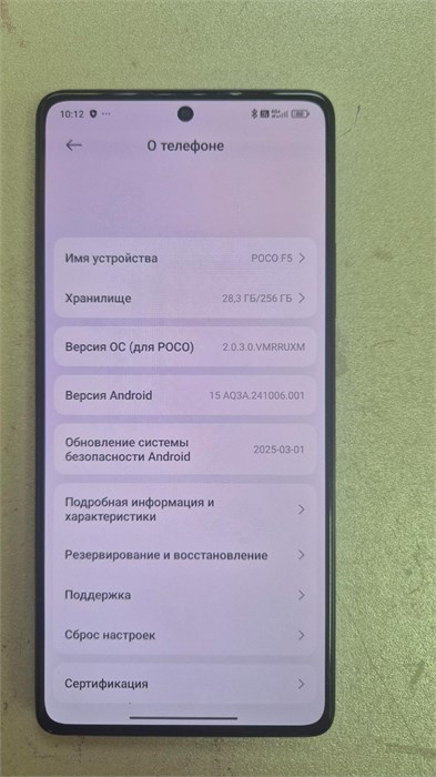XIAOMI POCO F5 12/256GB 890000618072 - фото 928765