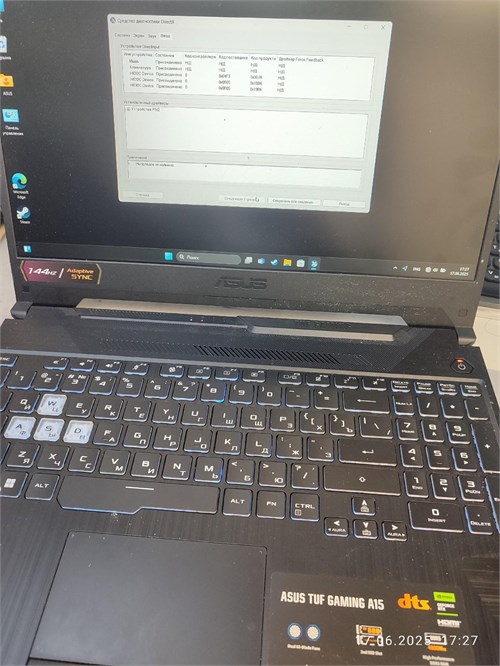 Игровой ноутбук ASUS TUF Gaming A15 FA506NCR (Ryzen 7 7435HS , RTX 3050) 890000623166 - фото 929156