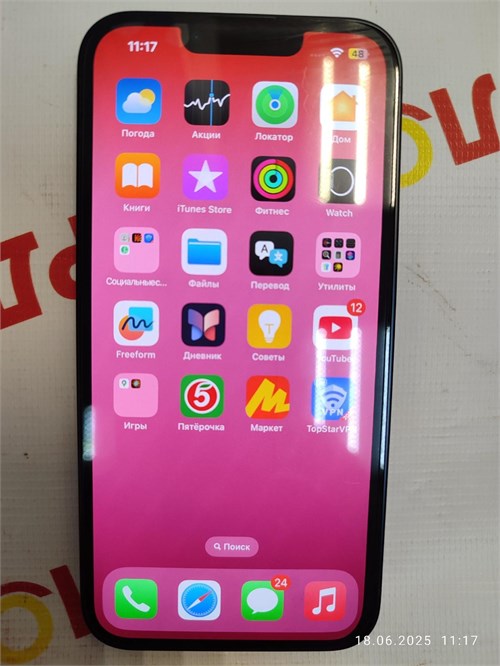 APPLE IPHONE 13 128 ГБ 890000623295 - фото 929192