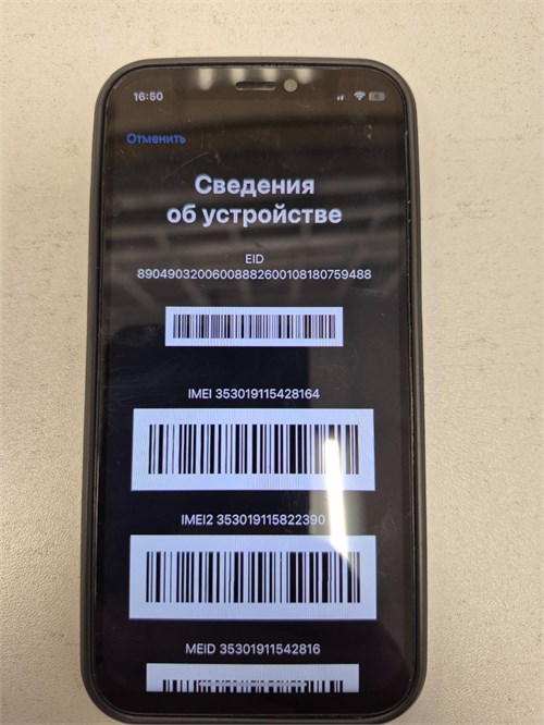 APPLE IPHONE 12 MINI 64 ГБ 890000623161 - фото 929237