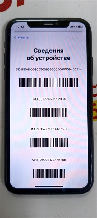 APPLE IPHONE 11 128GB 890000600797 - фото 929550