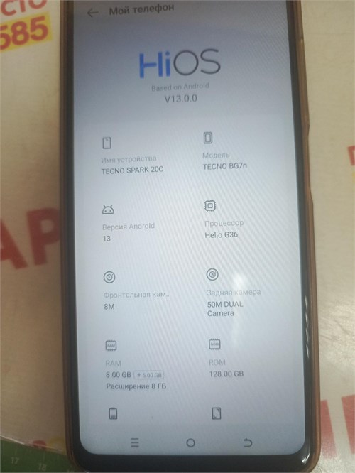 TECNO SPARK 20C 8/128 ГБ 890000624365 - фото 929576