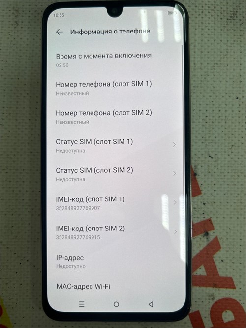INFINIX NOTE 30I 8/256GB 890000612923 - фото 929690