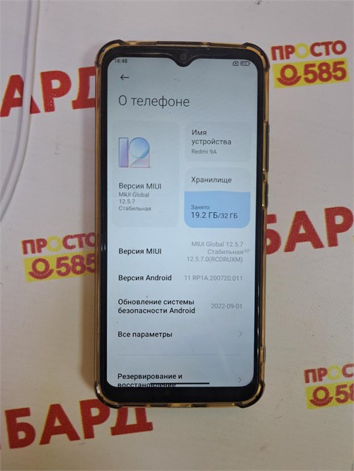XIAOMI REDMI 9A 2/32 GB 890000606424 - фото 929782