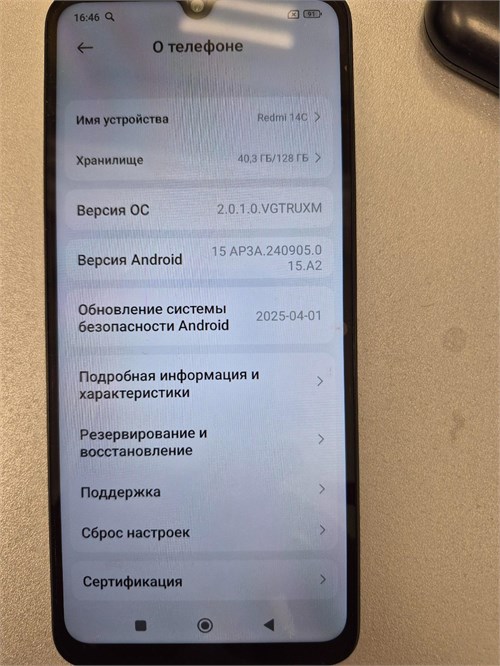 XIAOMI REDMI 14C 4/128 ГБ 890000624889 - фото 929925