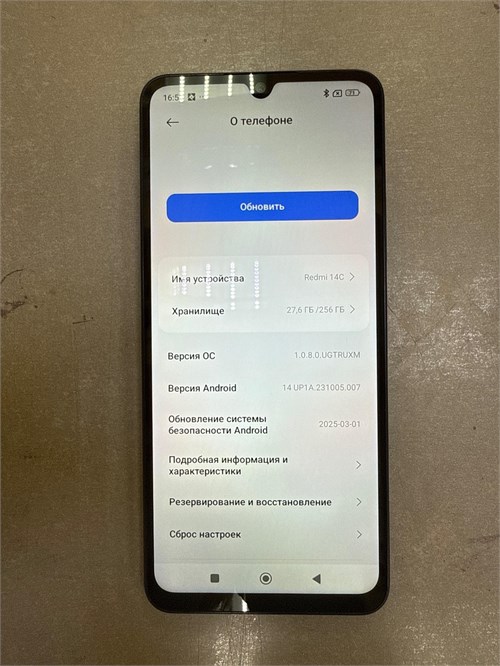 Xiaomi Redmi 14C 8/256 890000622462 - фото 929929
