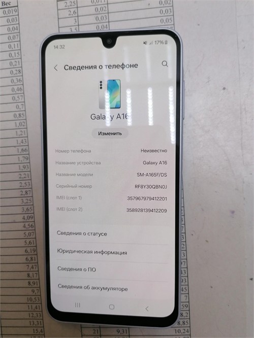 SAMSUNG GALAXY A16 4/128 ГБ 890000624786 - фото 930006