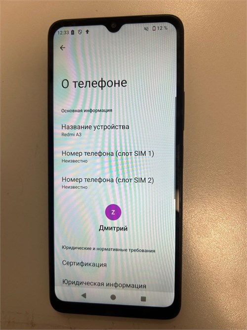 XIAOMI REDMI A3 4/128 ГБ 890000624401 - фото 930061