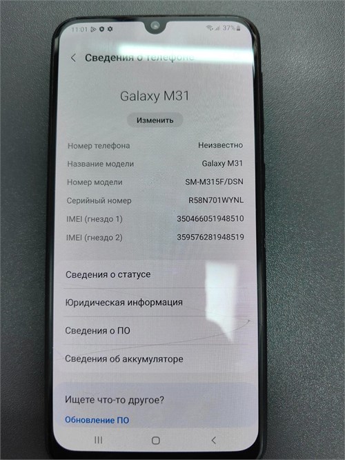 SAMSUNG GALAXY M31 6/128 ГБ 890000622220 - фото 930111