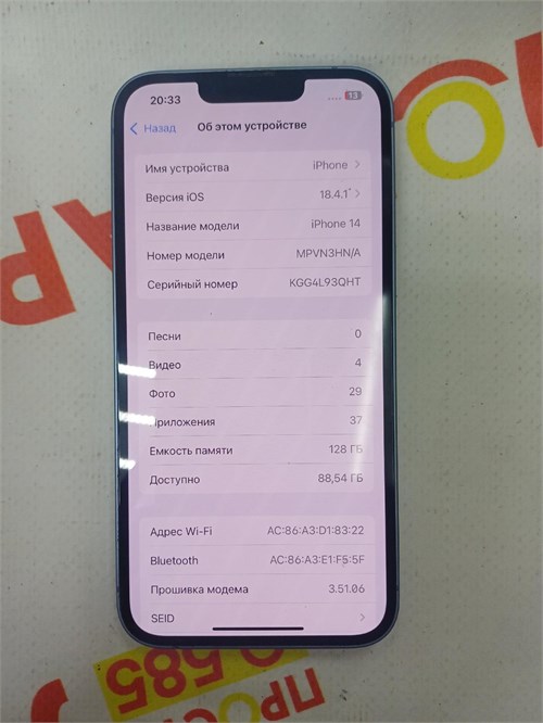 APPLE IPHONE 14 128GB 890000623184 - фото 930251
