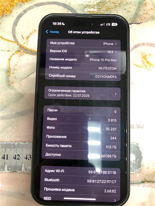 APPLE IPHONE 15 PRO MAX 512 ГБ 890000622846 - фото 930292