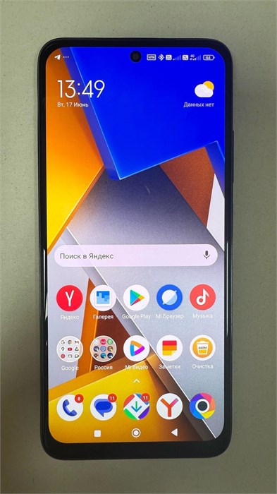 XIAOMI POCO M4 PRO 8/256 ГБ 890000623052 - фото 930315