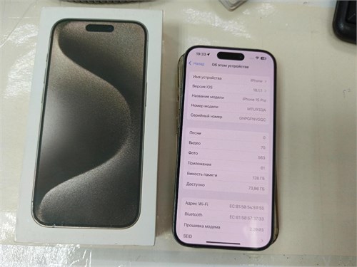 APPLE IPHONE 15 PRO 128ГБ 890000601121