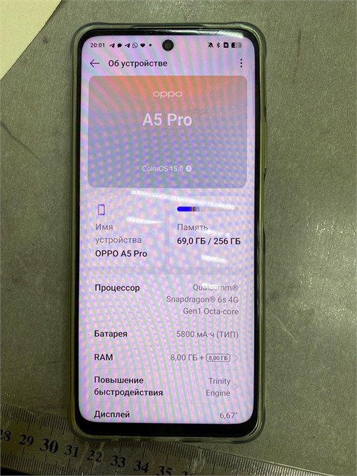 OPPO A5 Pro 8/256 ГБ 890000624978 - фото 930541