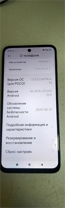 XIAOMI POCO M6 8/256 ГБ 890000624760 - фото 930613
