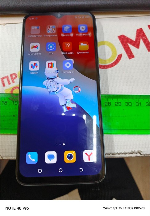 TECNO SPARK 9 PRO 4/128 ГБ 890000623622 - фото 930692
