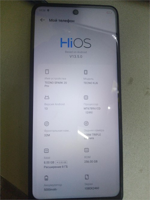 TECNO SPARK 20 PRO 8/256 ГБ 890000623209 - фото 930745