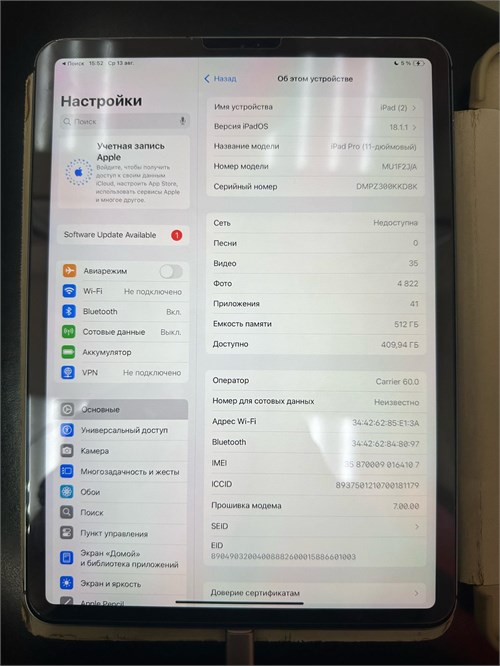 Планшет Apple iPad Pro 11 (1-го поколения) (2018) 512 ГБ LTE 890000622526 - фото 930953