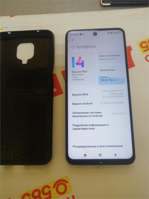 XIAOMI REDMI NOTE 9 PRO 6/64 ГБ 890000623395 - фото 931010