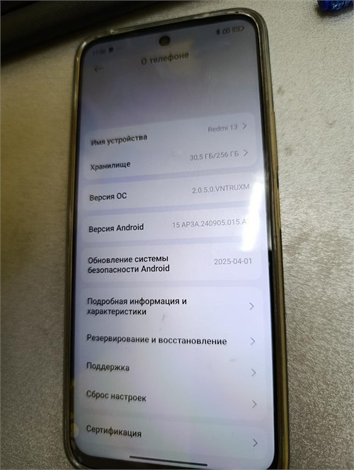 XIAOMI REDMI 13 8/256 ГБ 890000623149 - фото 931095