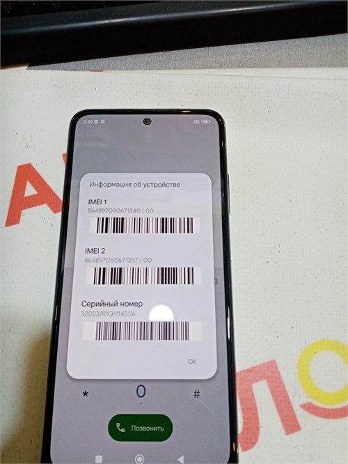 XIAOMI REDMI NOTE 10 4/64GB 890000624702 - фото 931467