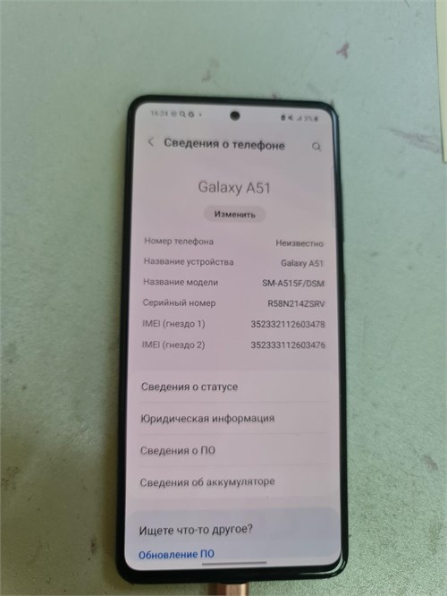 SAMSUNG GALAXY A51 4/64 ГБ 890000623786 - фото 931501