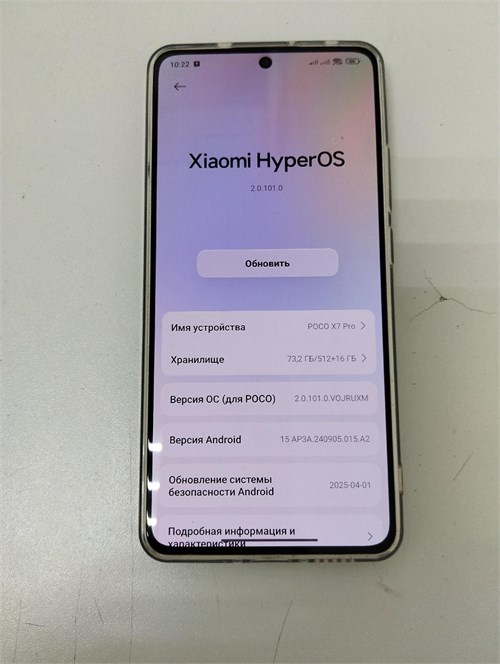 XIAOMI POCO X7 PRO 16/512ГБ 890000622932 - фото 931645
