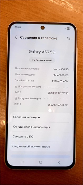 SAMSUNG GALAXY A56 5G 8/256 ГБ 890000624164 - фото 931772