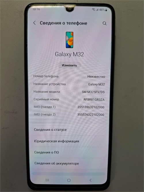 SAMSUNG GALAXY M32 6/128 ГБ 890000623607 - фото 932186